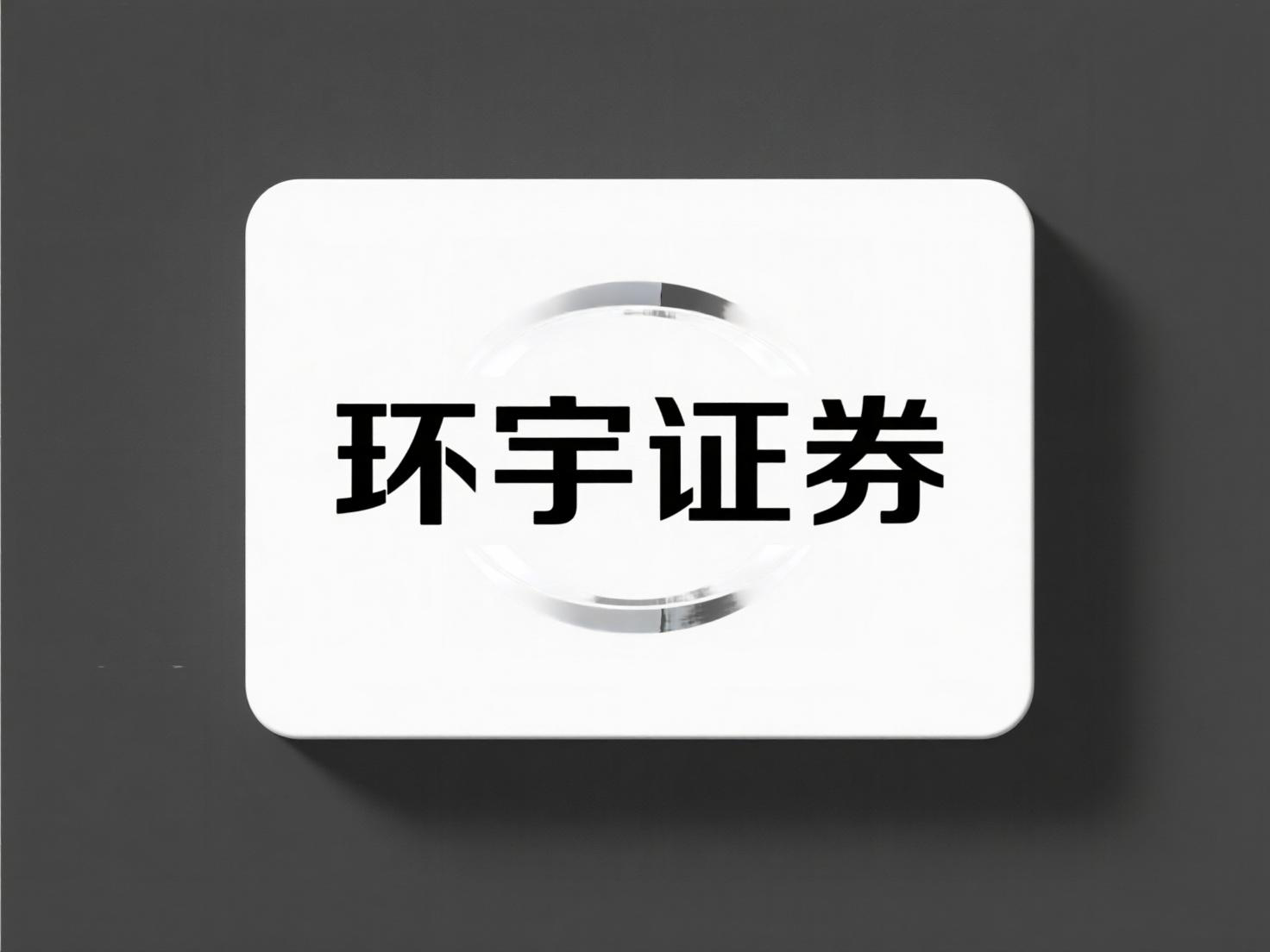 如何配资炒股 清点股票配资公司若何辨别的常见误区_2