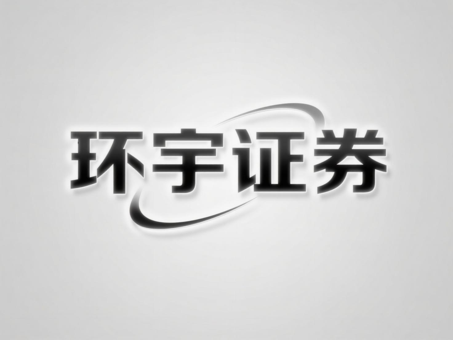 买卖股票平台 一图读懂策略股翻翻配资赞A的将来趋势_2